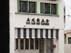 -再成发五金(within Chye Seng Huat Hardware)