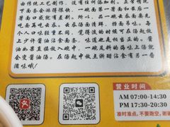 -曾仔竹升面