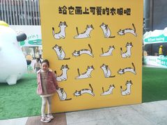 -百联南桥购物中心