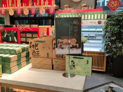 零售区-泸溪河桃酥(江宁太阳城店)