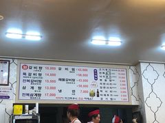 -莲洞本家