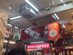 -赵美丽·重庆社区火锅·直营店(火车东站·中豪国际店)