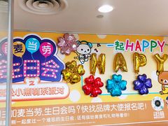 -麦当劳(济泺路店)