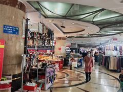 -大连双兴商品城