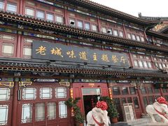 门面-老城味道·传统天津菜(杨柳青店)