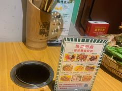 -班花麻辣烫(南京概念店)
