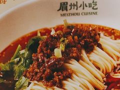 -眉州小吃(石景山店)