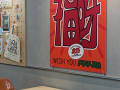 -虎伢Fuuya!咖啡煎饼(陆家嘴波特营店)