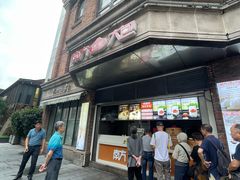 -南方迷宗大包(湖滨店)