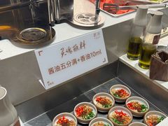 -蘑界·野生菌火锅(深业上城店)