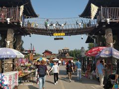 -呀路古热带植物园