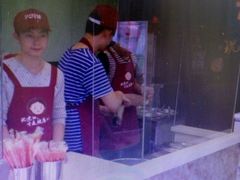 -沪上阿姨鲜果茶(华新大街店)