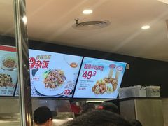 -乡村基(杨家坪建设店)