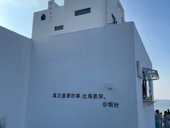 -养马岛旅游度假区