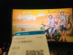 -万达影城(金华万达广场IMAX店)