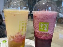 -奈雪的茶(金华永盛店)