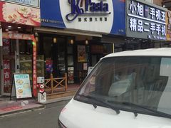 -Kpasta韩式意大利面