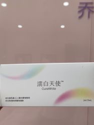 -加减美医美连锁品牌