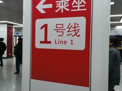 -大东门(地铁站)