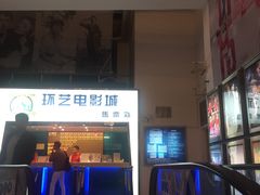 -梅龙镇广场