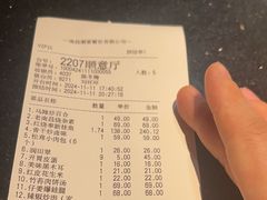 -炉忆家宴(京东店)
