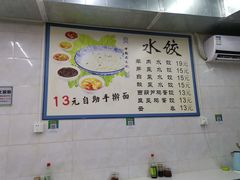 -晨光烧饼(学府路店)