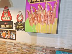 -味之绝热血美蛙鱼火锅(中坝店)