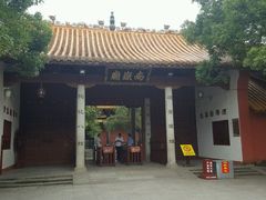 门面-南岳衡山风景名胜区-南岳大庙