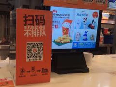 -汉堡王(仲盛世界商城店)