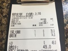 -新鸿发咖啡美食
