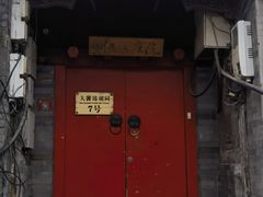 -丽江庭院之爱在路上(西单店)