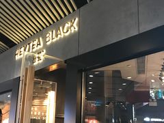 -喜茶(北京三里屯太古里店)