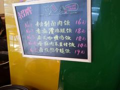 -罐罐打卤饭(一枝园店)