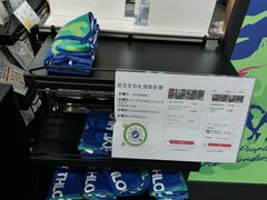 -迪卡侬(越秀公园店)