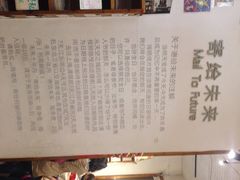 猫的天空之城概念书店(西塘古镇店)-猫的天空之城概念书店(西塘古镇店)