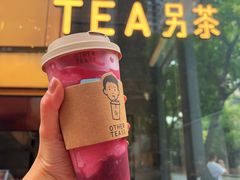 -OT另茶(上海幸福里店)