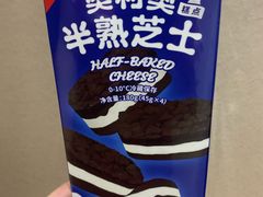 奥利奥半熟芝士-好利来(奥林匹克购物广场店)