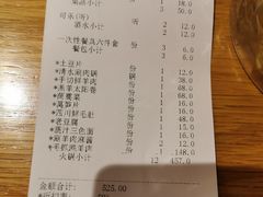 账单-虾满堂(瑞虹店)