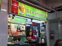 -亚王咖喱鸡米粉面