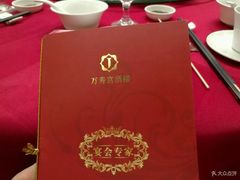 -深圳君逸国际酒店(龙岗横岗塘坑地铁站店)