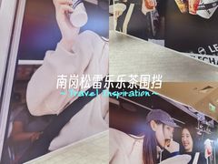 -松雷商业(南岗店)