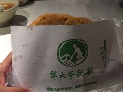 犁大爷粑粑-罍+村卤菜摊(罍街店)
