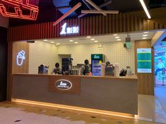 门面-1点点(新达汇三林店)