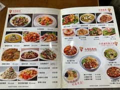 -小崔家臊子面(蔡家坡总店)