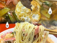 -易记皮肚面(明瓦廊店)
