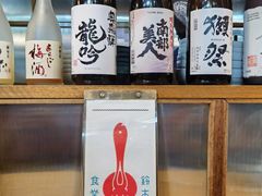 -铃木食堂(杨梅竹店)