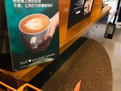 -星巴克臻选(北京前门大街店)