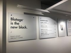-BLATAGE COFFEE