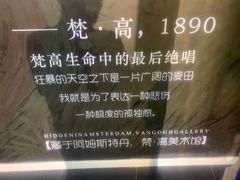 -天津梵高星空艺术馆(天河城旗舰店)