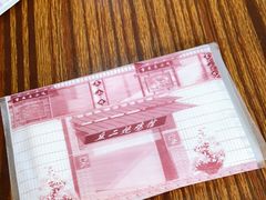 -老丘丘(较场口店)